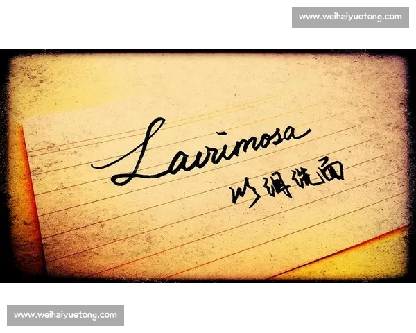 凡尘谢幕法兰西：十二年相伴，一舞终章